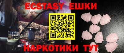 mdma Изобильный