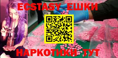 mdma Изобильный