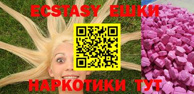винт Ипатово