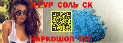 скорость mdpv Бузулук