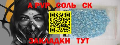 винт Ипатово