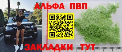 марихуана Будённовск