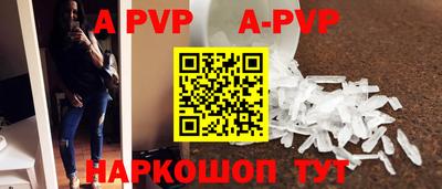 индика Кандалакша