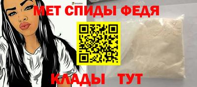 mdma Изобильный