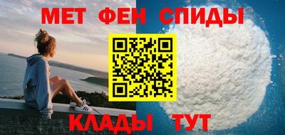 меф VHQ Бугуруслан