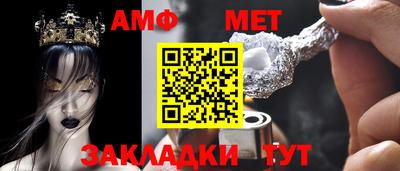 винт Ипатово