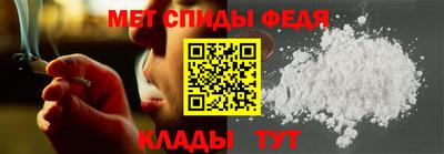 винт Ипатово