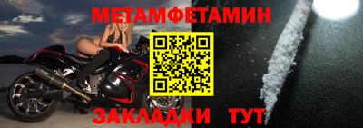 меф VHQ Бугуруслан