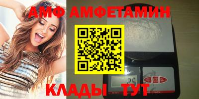 винт Ипатово