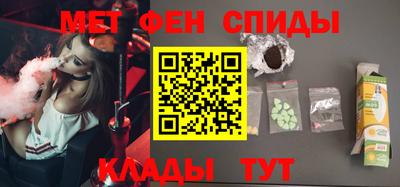 скорость mdpv Бузулук