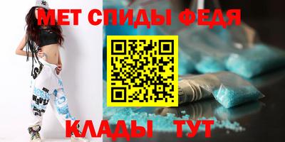 винт Ипатово