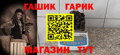 винт Ипатово