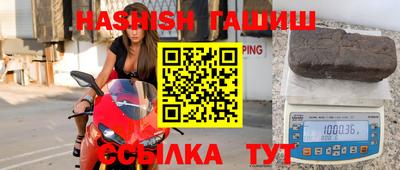 марихуана Будённовск