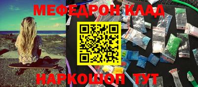 марихуана Будённовск