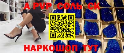 марихуана Будённовск