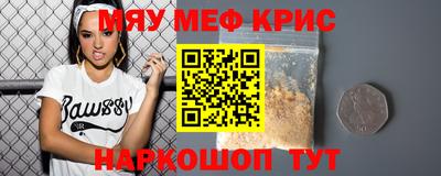 соль ск Канаш