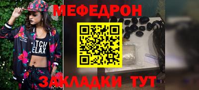 mdma Изобильный