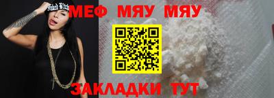 меф VHQ Бугуруслан