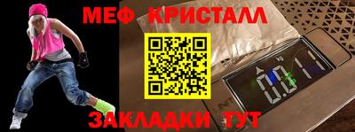 скорость mdpv Бузулук