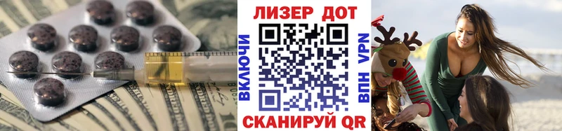 ЛСД экстази кислота  как найти закладки  Новосибирск 