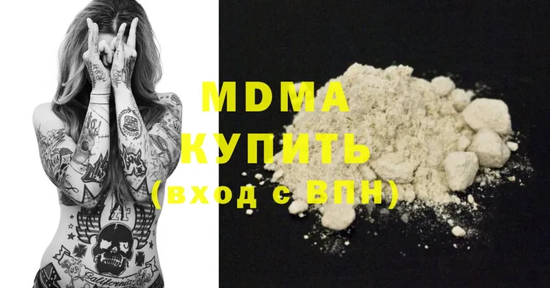 мега сайт  где купить наркоту  Новосибирск  MDMA crystal 