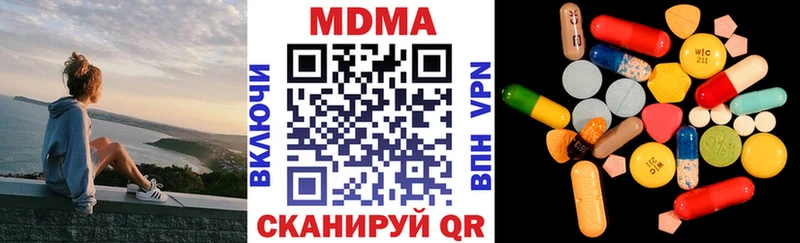 ОМГ ОМГ маркетплейс  купить наркоту  Новосибирск  MDMA VHQ 