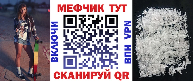 OMG ТОР  Новосибирск  Мефедрон кристаллы 
