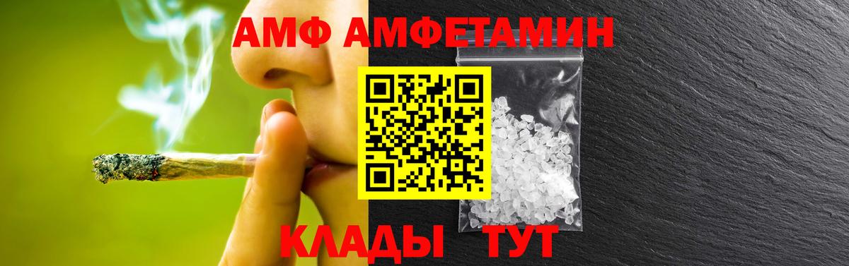 Метамфетамин винт Новосибирск
