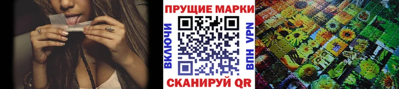 Марки NBOMe 1500мкг  Новосибирск 