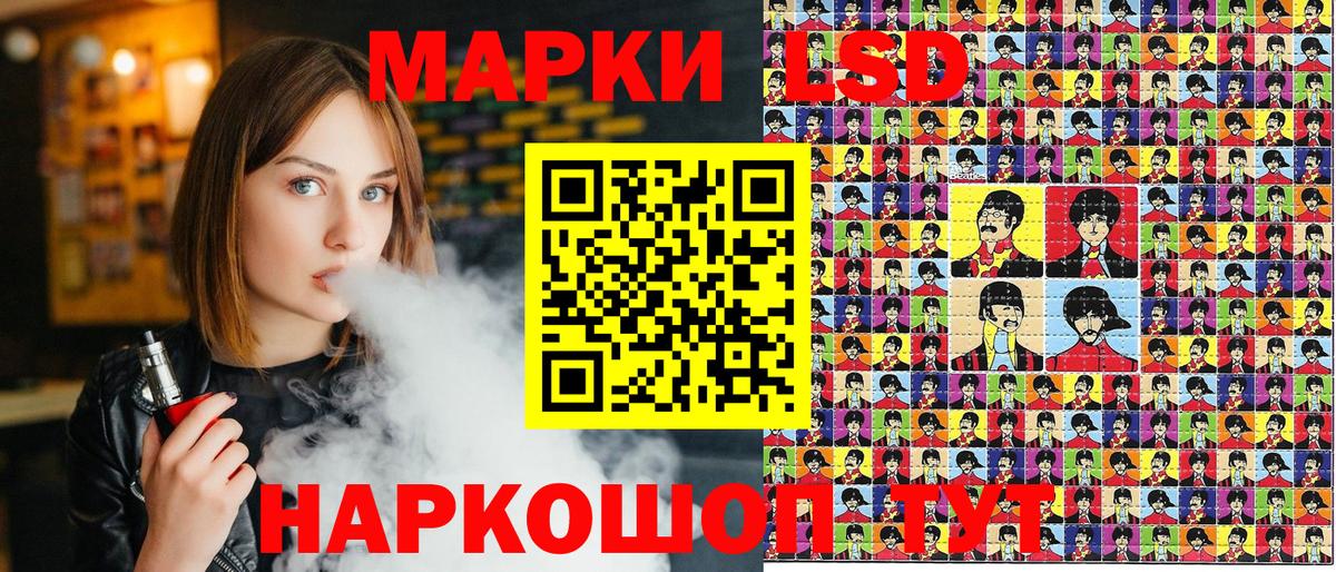 Марки 25I-NBOMe 1500мкг  Новосибирск  Марки N-bome  Марки 25I-NBOMe 1500мкг 