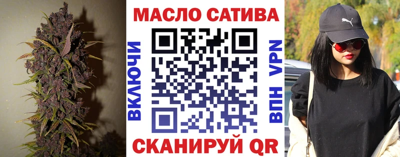Дистиллят ТГК THC oil  blacksprut   Новосибирск 