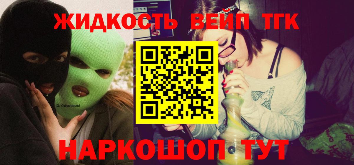 ТГК Wax Новосибирск