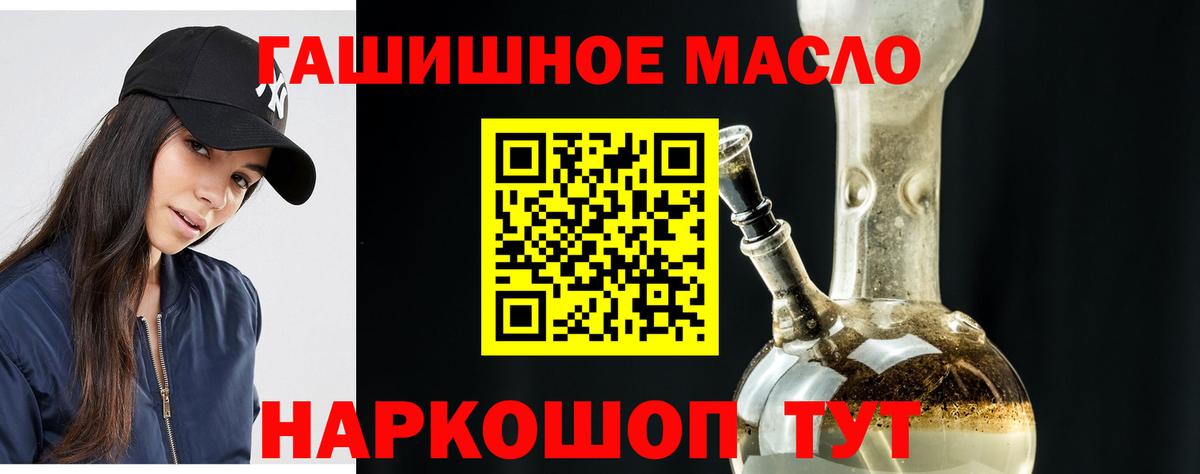 ТГК вейп с тгк  цена   Вход с VPN  Новосибирск  ТГК Wax 
