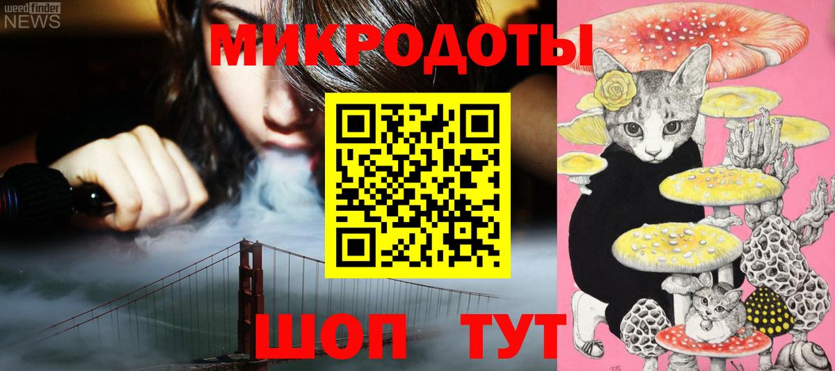Галлюциногенные грибы MAGIC MUSHROOMS Новосибирск