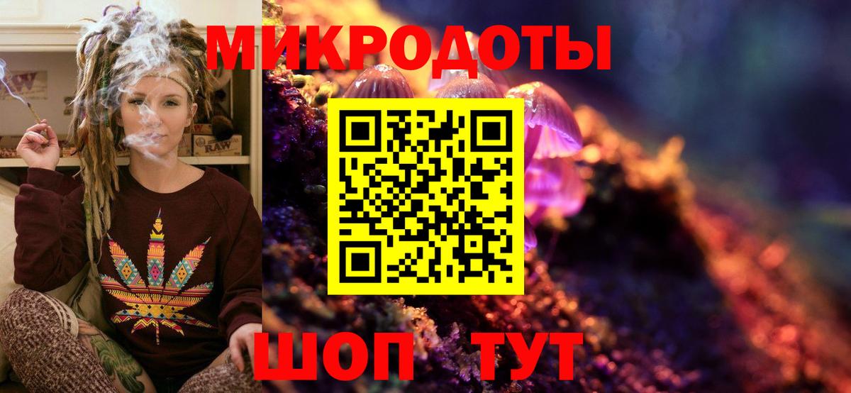 Новосибирск  Псилоцибиновые грибы GOLDEN TEACHER  Вход с VPN 