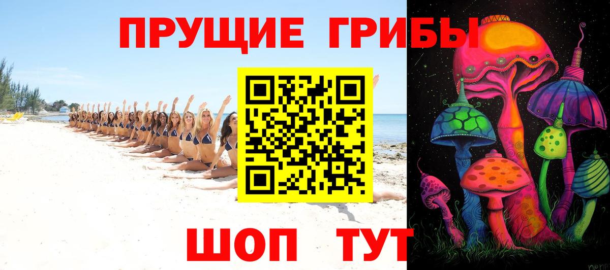 Меф  APVP  Бошки Шишки  Вход с VPN  Новосибирск  Хэш 