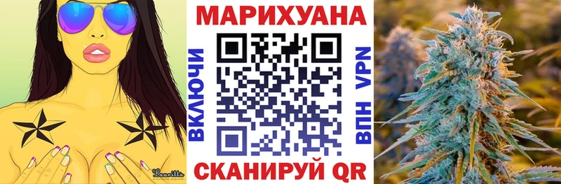 Каннабис марихуана  мега tor  Новосибирск 