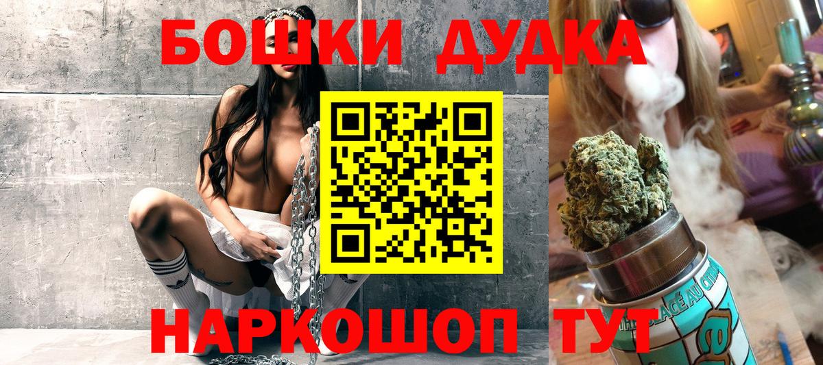 Марихуана индика Новосибирск